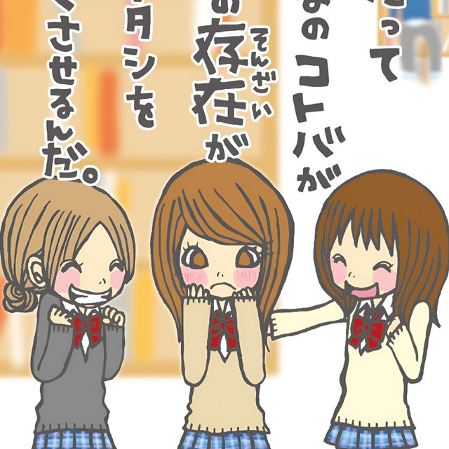 music god - confetti (2025)